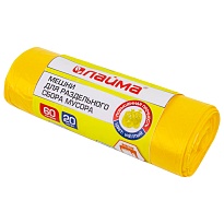 Мешки для мусора 60 л, желтые, в рулоне 20 шт., ПНД, 10 мкм, 680х580 мм, LAIMA, 606701 в Артеме