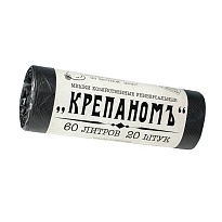 Мешки для мусора 60 л, черные, в рулоне 20 шт., ПНД, 8 мкм, 680х530 мм, Крепаномъ, 4607075710566 в Артеме