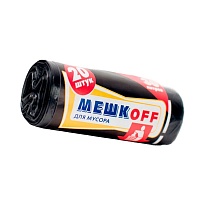 Мешки для мусора 30 л, черные, в рулоне 20 шт., ПНД, 9 мкм, 600х500 мм, МЕШКОFF, 1822 в Артеме
