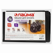 Мешки для мусора 200 л, черные, в пачке 5 шт., ПВД, 50 мкм, 1300х900 мм, LAIMA, 601393 в Артеме