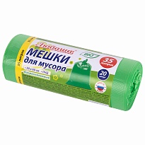 Мешки для мусора 35 л, биоразлагаемые с завязками, зеленые, в рулоне 20 шт., ПНД, 11 мкм, 600х500 мм, Любаша, 608098 в Артеме